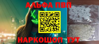 ПСИЛОЦИБИНОВЫЕ ГРИБЫ Абакан