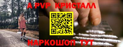 альфа пвп VHQ Кинель