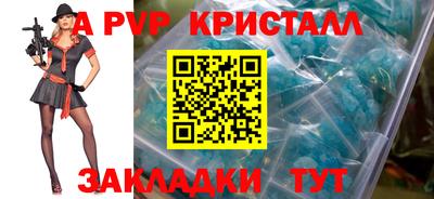 тгк Азнакаево