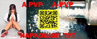 тгк Азнакаево