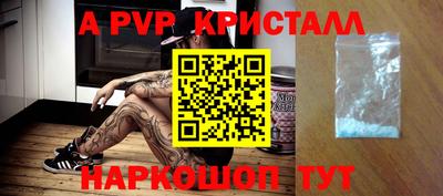 ПСИЛОЦИБИНОВЫЕ ГРИБЫ Абакан