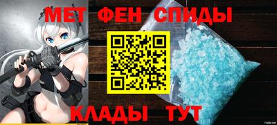бутик Кандалакша