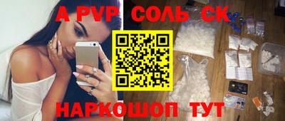 гашишное масло Канаш