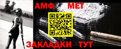 бутик Кандалакша