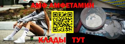 меф Кимры