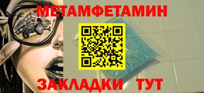 бутик Кандалакша