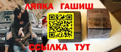 тгк Азнакаево