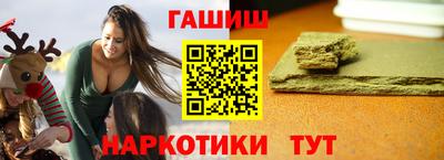ПСИЛОЦИБИНОВЫЕ ГРИБЫ Абакан