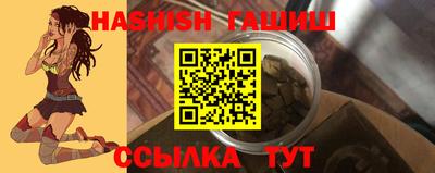тгк Азнакаево