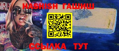 тгк Азнакаево
