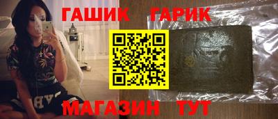 тгк Азнакаево