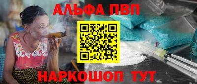 тгк Азнакаево