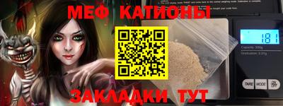 прущие крисы Абинск