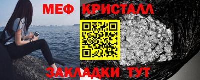 бутик Кандалакша