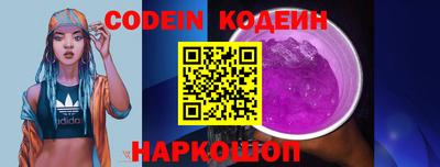 тгк Азнакаево