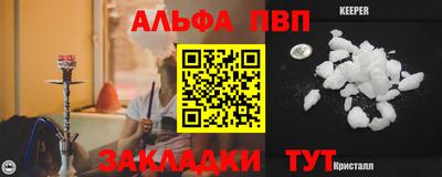 сатива Кингисепп