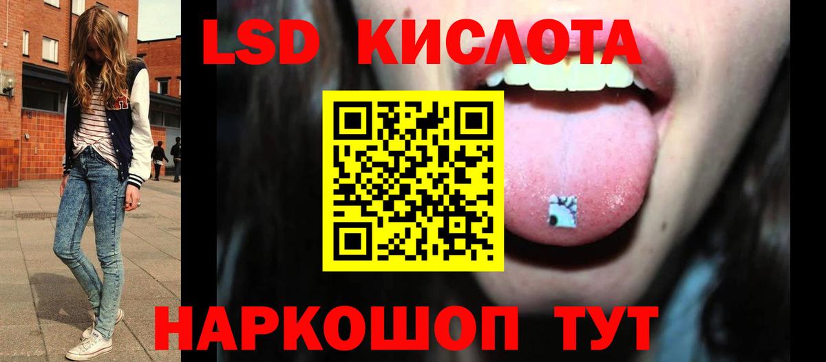 Урус-Мартан  LSD-25 экстази кислота  Вход с VPN  Лсд 25  LSD-25 экстази кислота 