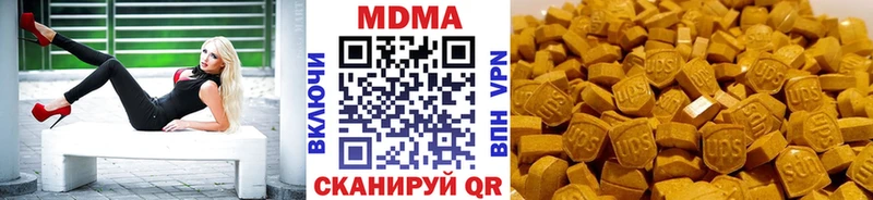 мега онион Урус-Мартан MDMA молли