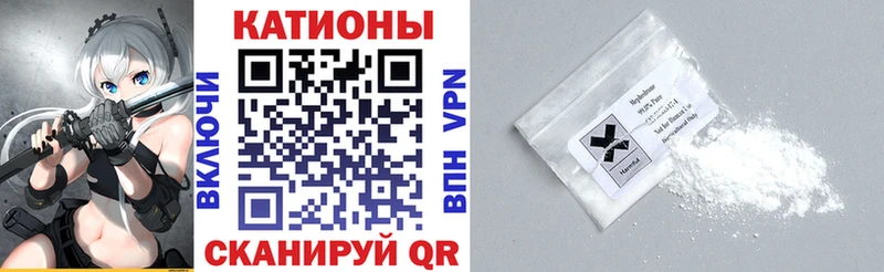 МЕФ 4 MMC МЕГА Урус-Мартан