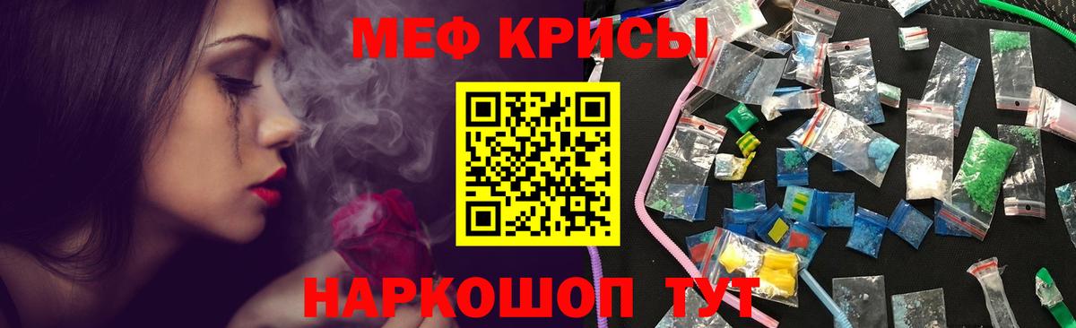 МЕФ мука Урус-Мартан