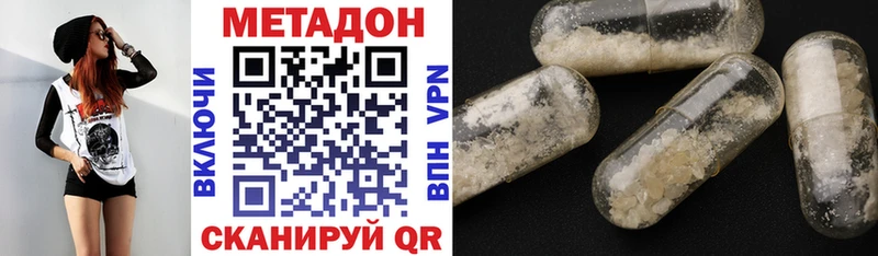закладка  Урус-Мартан  МЕТАДОН мёд 