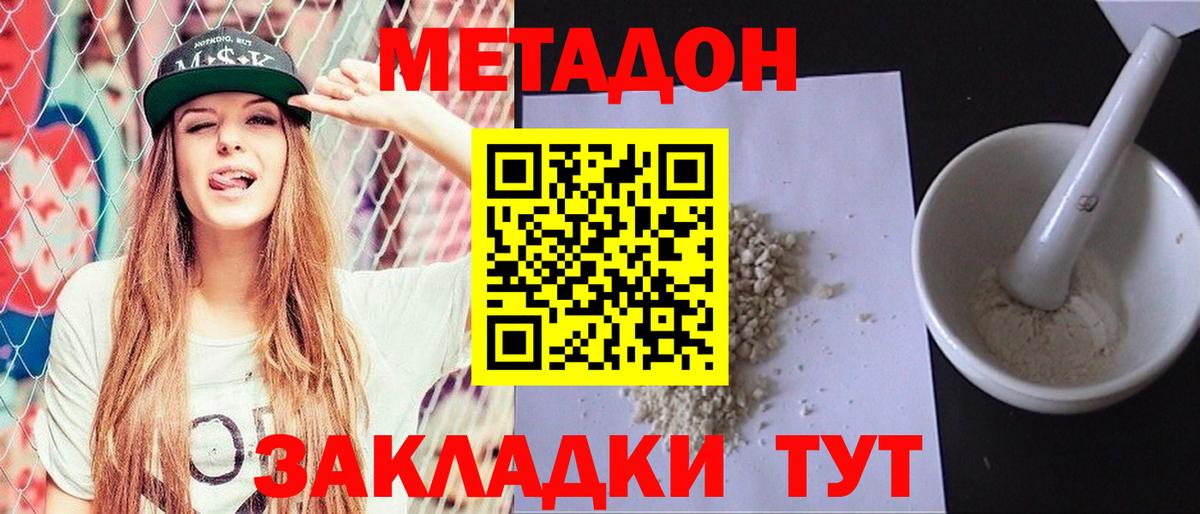 Урус-Мартан  Вейп ТГК  Вход с VPN  ГАШИШ  Каннабис  МЕФ кристаллы  LSD-25 