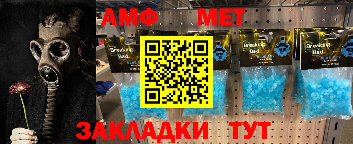 Первитин Декстрометамфетамин 99.9% Урус-Мартан
