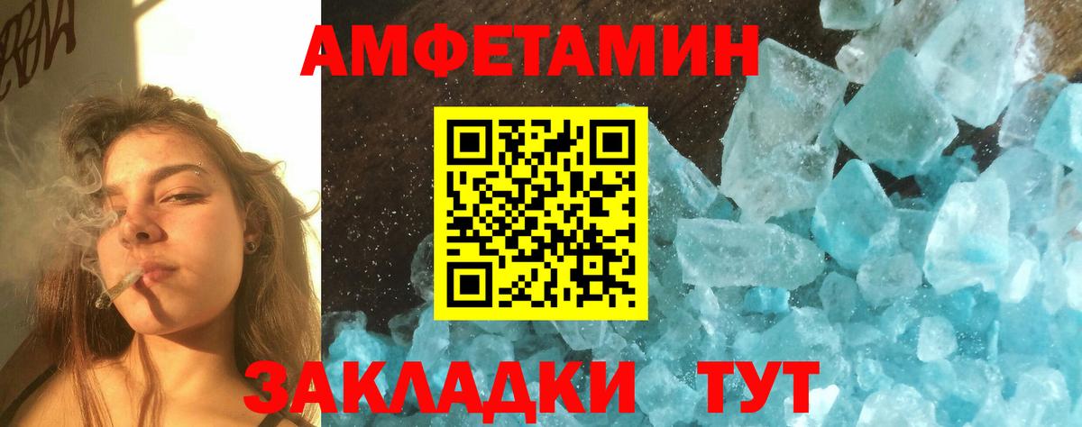 Урус-Мартан  МЕТАМФЕТАМИН кристалл  Вход с VPN 