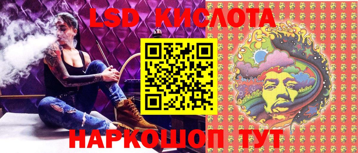 Марки NBOMe 1,5мг  Наркотические марки  Урус-Мартан  Вход с VPN  Марки NBOMe 1,5мг 
