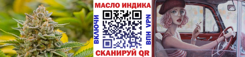 где найти   Урус-Мартан  Дистиллят ТГК Wax 