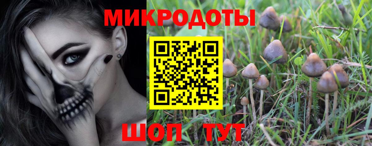 Урус-Мартан  где купить   Вход с VPN  Галлюциногенные грибы ЛСД 