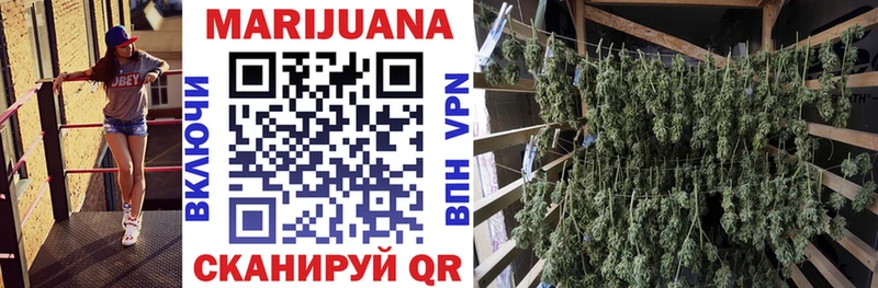 Марихуана THC 21%  Урус-Мартан 