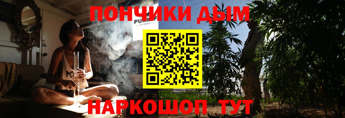 Урус-Мартан  Канабис марихуана  МАРИХУАНА сатива  Вход с VPN  Бошки Шишки индика  Бошки Шишки семена 