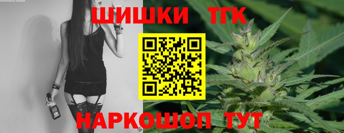 Марихуана OG Kush Урус-Мартан